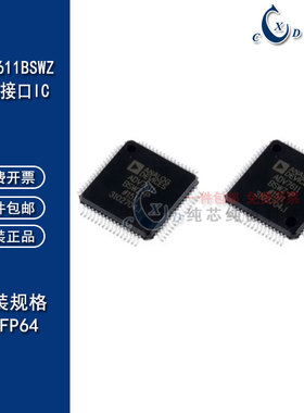 ADV7611BSWZ 全新进口原装正品 视频处理器IC LQFP64 接口芯片