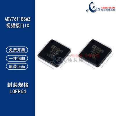 ADV7611BSWZ视频处理器IC