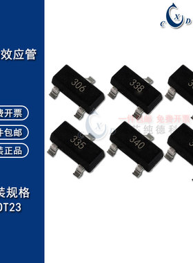 贴片场效应管 FDN338P 302/355/335/339/340/304/351/358/306/360