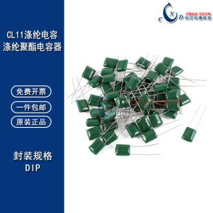 涤纶电容 100V 2A471J 2A102J 2A152J 2A222J 2A332J 2A472J 100V