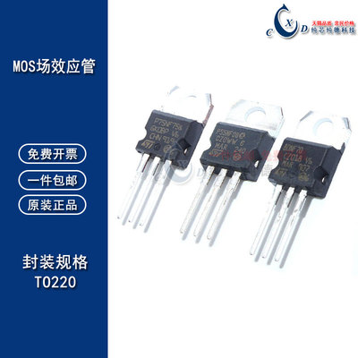 STP75NF7555NF0660NF0665NF06