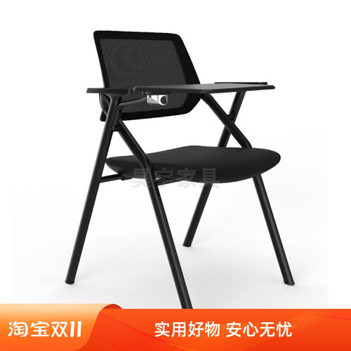 翻板折叠椅会议椅带桌板培训椅桌椅一体高档办公椅学生椅带写字板
