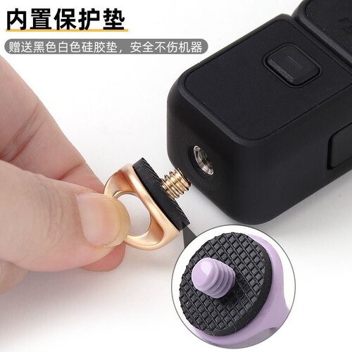 YOUCI有栖1/4螺丝保护垫通用