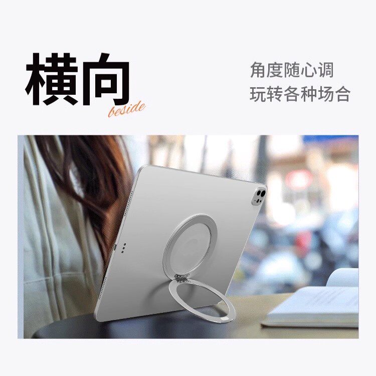 新款铝合金ipad平板电脑支架指环扣360旋转粘贴便携吸附磁吸车载,3C数码配件,平板电脑支架,淘宝优惠券,粉丝福利购,淘宝优惠卷