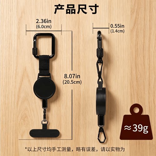 有栖户外可伸缩钢丝绳手机挂件