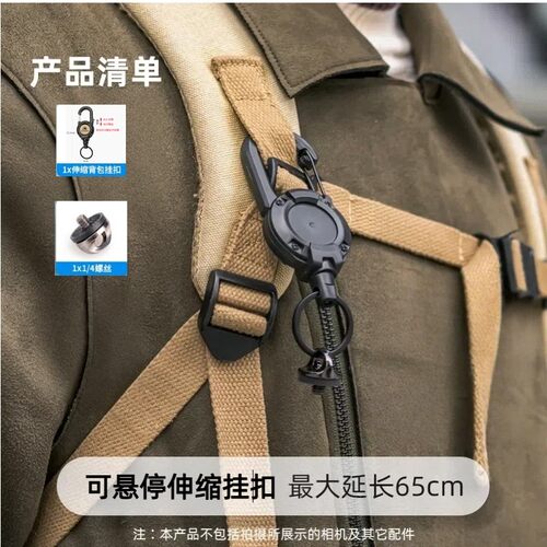 1/4螺丝快拆伸缩相机背带65cm
