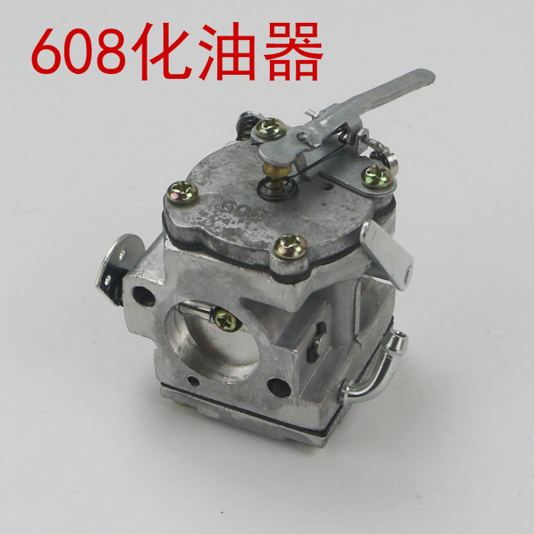 yd-78 yd-81汽油锯 伐木锯6mf-28/30风力灭火机配件 608化油器