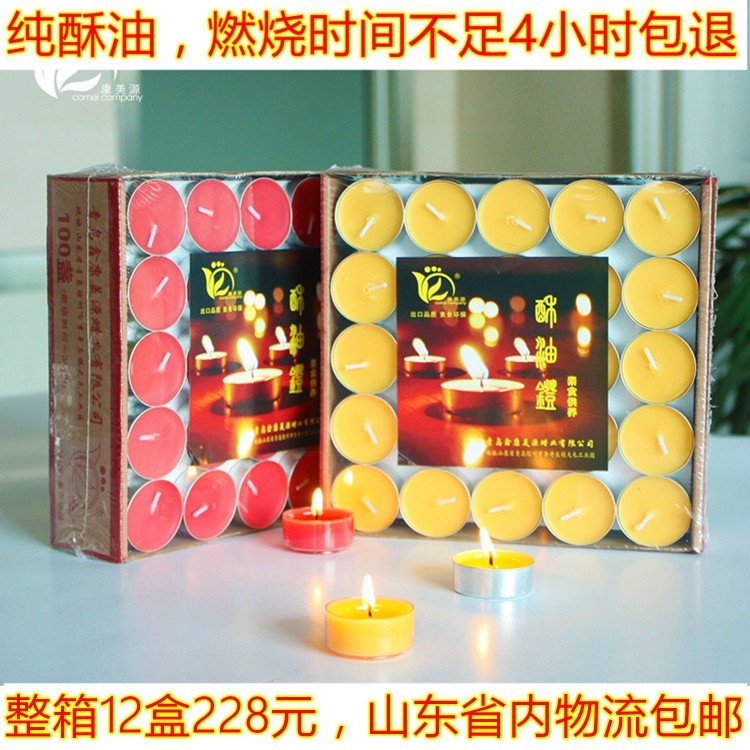 Bougie - Ref 2487391 Image 1