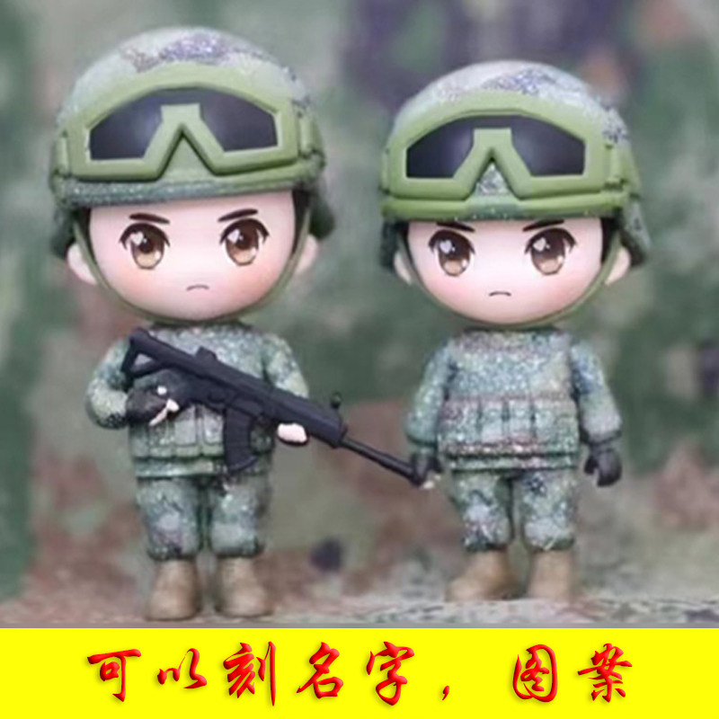 曾小萌的兵小萌迷彩手办军人公仔兵哥哥军恋纪念品退伍礼物送战友