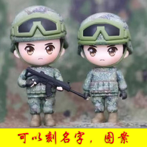 曾小萌的兵小萌迷彩手办军人公仔