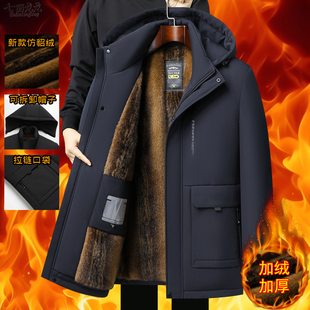 冬季新款金貂绒派克服爸爸装中老年休闲男装加厚加绒外套棉衣