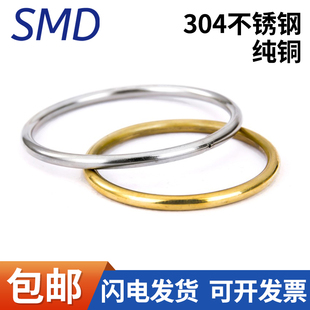 304不锈钢钥匙扣卡口环开口圆环圆圈黄铜钥匙圈环O型环 EDC快挂圈
