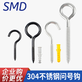 黑色羊眼钉 304不锈钢吊环自攻螺钉羊眼开口手拧螺丝万能吊灯钩