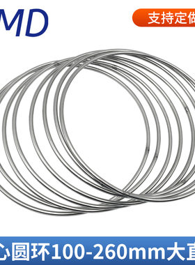 304不锈钢圆环 O型环圆圈焊接钢环捕鱼渔网环大铁圈环 订制现货