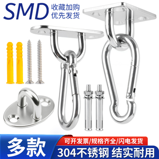 304不锈钢吊环 灯笼挂钩吊扇沙袋灯广告牌固定吊扣U型承重吊装环