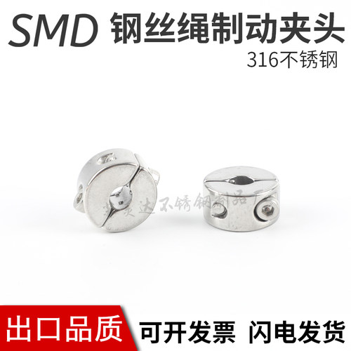 316不锈钢钢丝绳制动器规格齐全