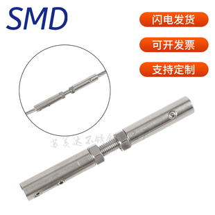 立柱护栏 304不锈钢钢丝绳接头双接线对接管钢绳连接器对接器绳锁