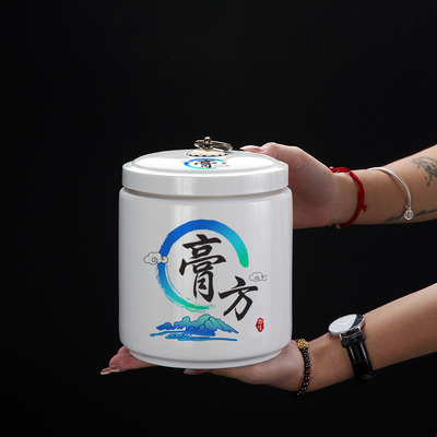 帝号商用通用中式陶瓷