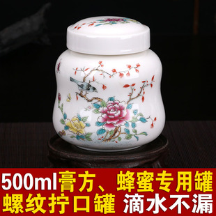 500ml陶瓷膏方罐定制葫芦罐药膏罐膏剂罐蜂蜜罐陶瓷土蜂蜜罐定制
