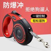 多尼斯狗狗牵引绳可自动伸缩大型中型犬狗绳子小型牵狗绳遛狗神器