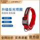 多尼斯狗狗项圈小型犬反光狗脖圈大型犬防挣脱小狗圈颈圈宠物用品