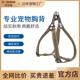 多尼斯狗绳子牵引绳胸背带中大型犬狗链金毛柯基法斗遛狗绳背心式