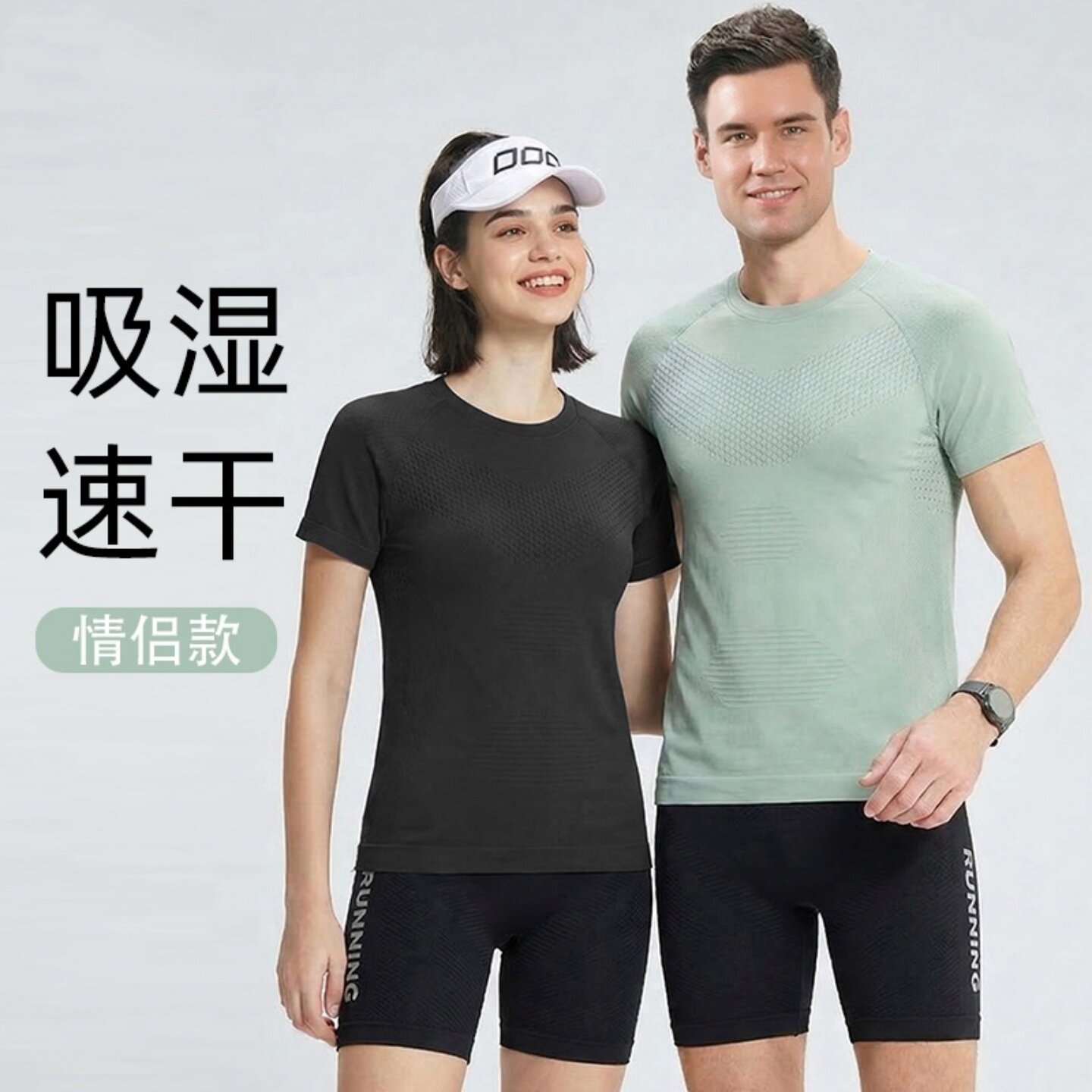 男女紧身速干衣高弹修身t恤健身骑行跑步紧身衣短袖无缝一体织t恤