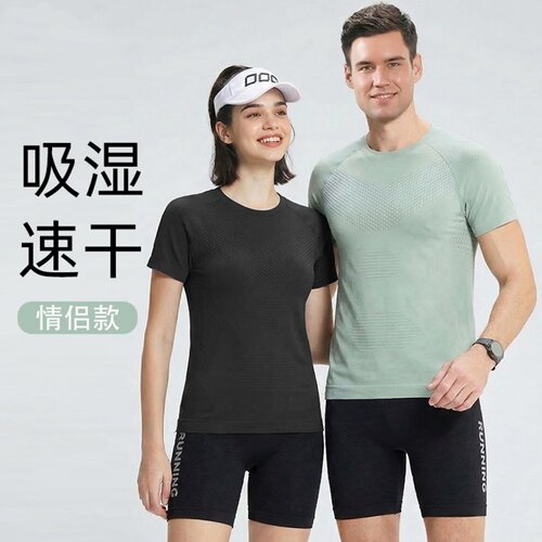 男女款无缝速干弹力紧身运动短袖