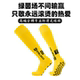 专业足球袜男长筒纯棉加厚毛巾底点胶防滑高弹成人儿童中筒足球袜