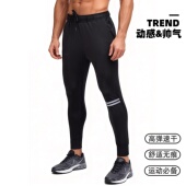 健身篮球足球训练收腿长裤 春夏高弹透气运动裤 男束脚跑步速干长裤