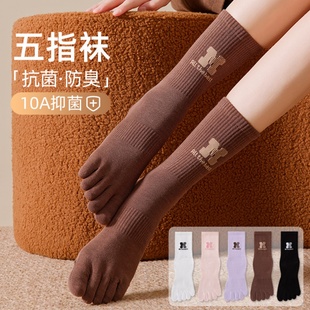五指袜子女纯棉吸汗抗菌消臭无骨分趾袜ins风无骨堆堆分趾袜