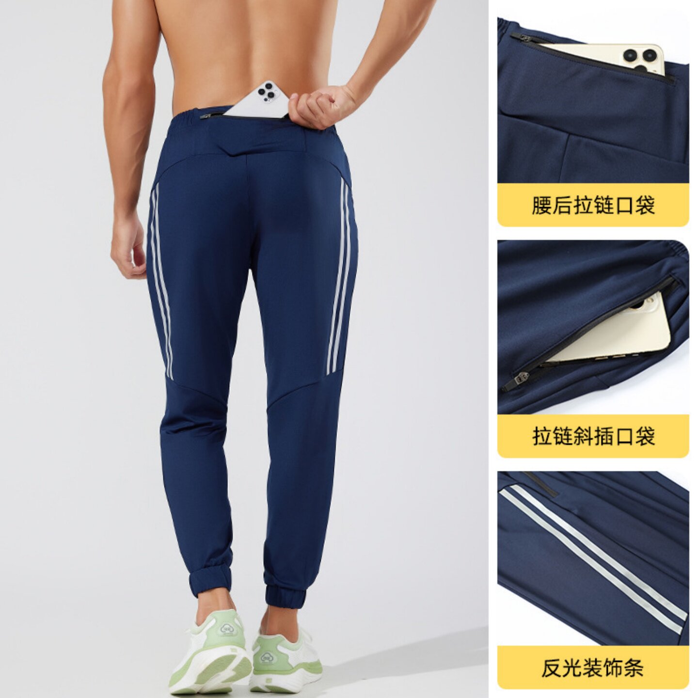 春夏新款足球运动长裤宽松透气健身小脚束口训练长裤跑步速干长裤