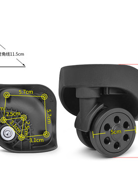 JL-094/JL-097万向轮配件