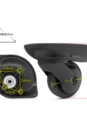 W360、法国大使行李箱轮子替换，TM50万向轮配件旅行箱耐磨丝滑轮