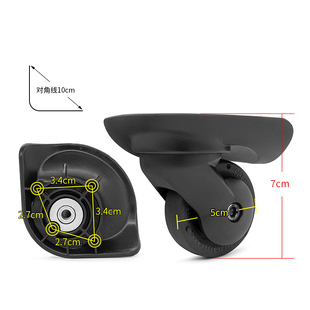 W360、法国大使行李箱轮子替换,TM50万向轮配件旅行箱耐磨丝滑轮