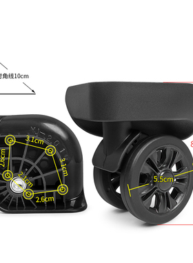W268,YJ-2017万向轮配件,啄木鸟行李箱轮子替换旅行箱更换轮子