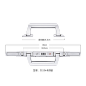 S115行李箱卡扣锁更换拉杆箱配件密码 箱锁铝框旅行箱零件BQ锁扣