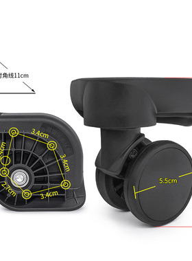 W208、 dunlop登路普、南方荣光箱配万向轮配件登机箱顺滑滚轮