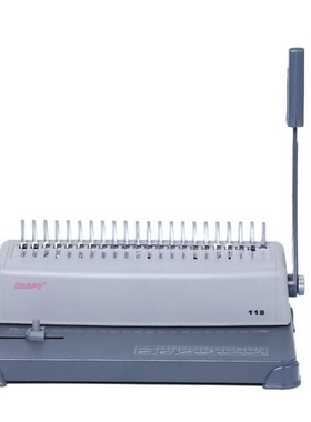 梳式装订机 雷盛装订机财务办公装订机打孔用品 合同标书文件