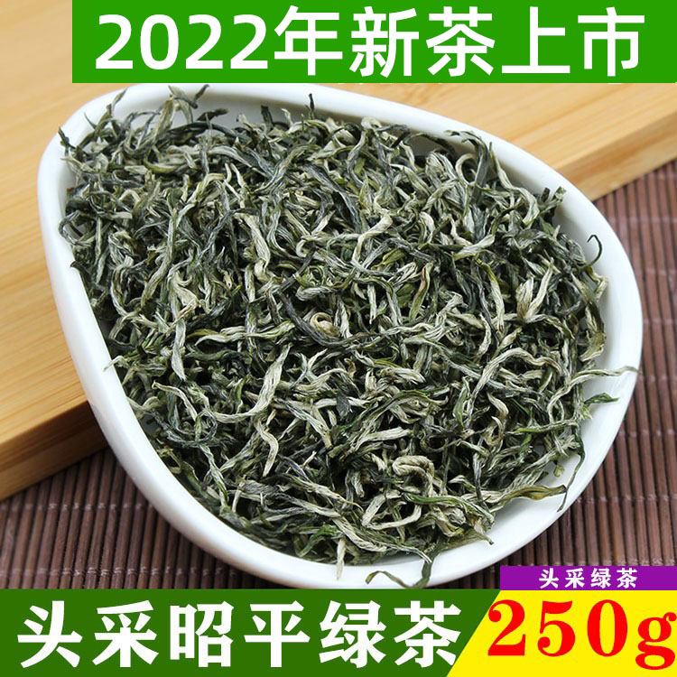 绿茶2022年新茶散装茶叶袋装明前高山云雾炒青毛尖昭平绿茶叶