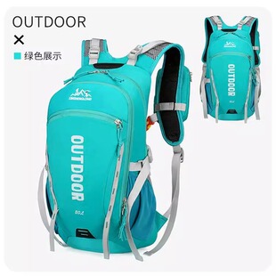 新款户外背包男女骑行徒步旅行轻便双肩包20升多功能登山双肩背包