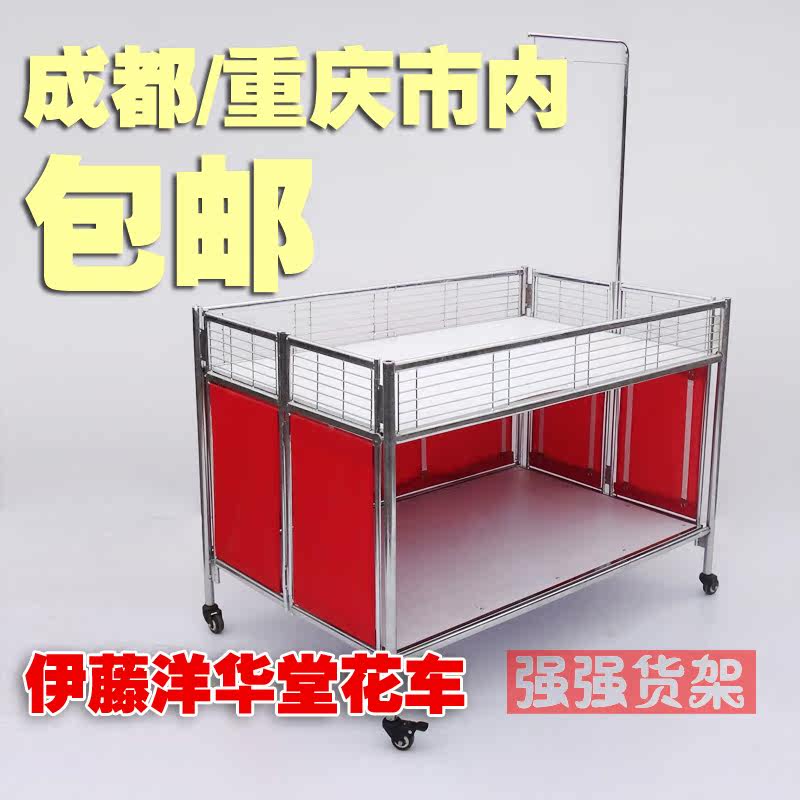 超市可折叠花车 商场促销车 特价台特价车 促销台 带轮服装展销车