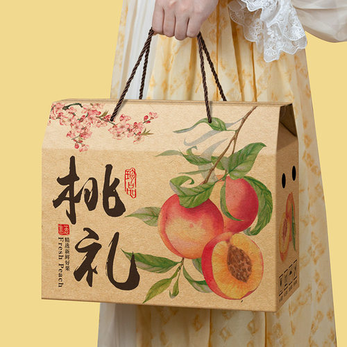 桃子手提包装盒水蜜桃礼盒5-10斤黄桃油桃蟠桃礼品盒定制水果纸箱