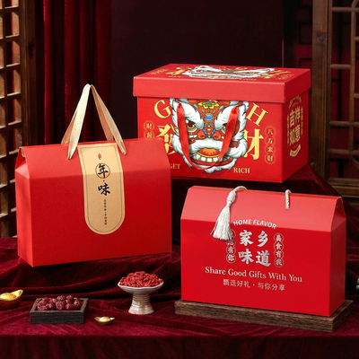 腊味定制礼品盒高档面条糕点礼盒核桃特产新年手提礼盒空盒可批发