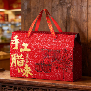 2026新年礼盒包装盒空盒马年春节高档年货大空盒礼品盒子定制logo