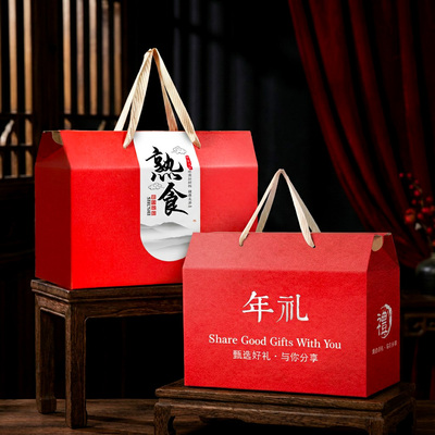 熟食定制礼品盒高档面条糕点礼盒核桃特产新年手提礼盒空盒可批发