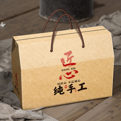 纯手工月饼包装盒中秋礼盒土特产糕点礼品盒农产品粉条空盒子定制