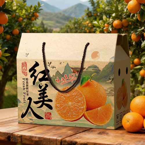 象山红美人礼盒空盒子10斤包装纸箱礼品盒水果柑橘高档牛皮纸定制