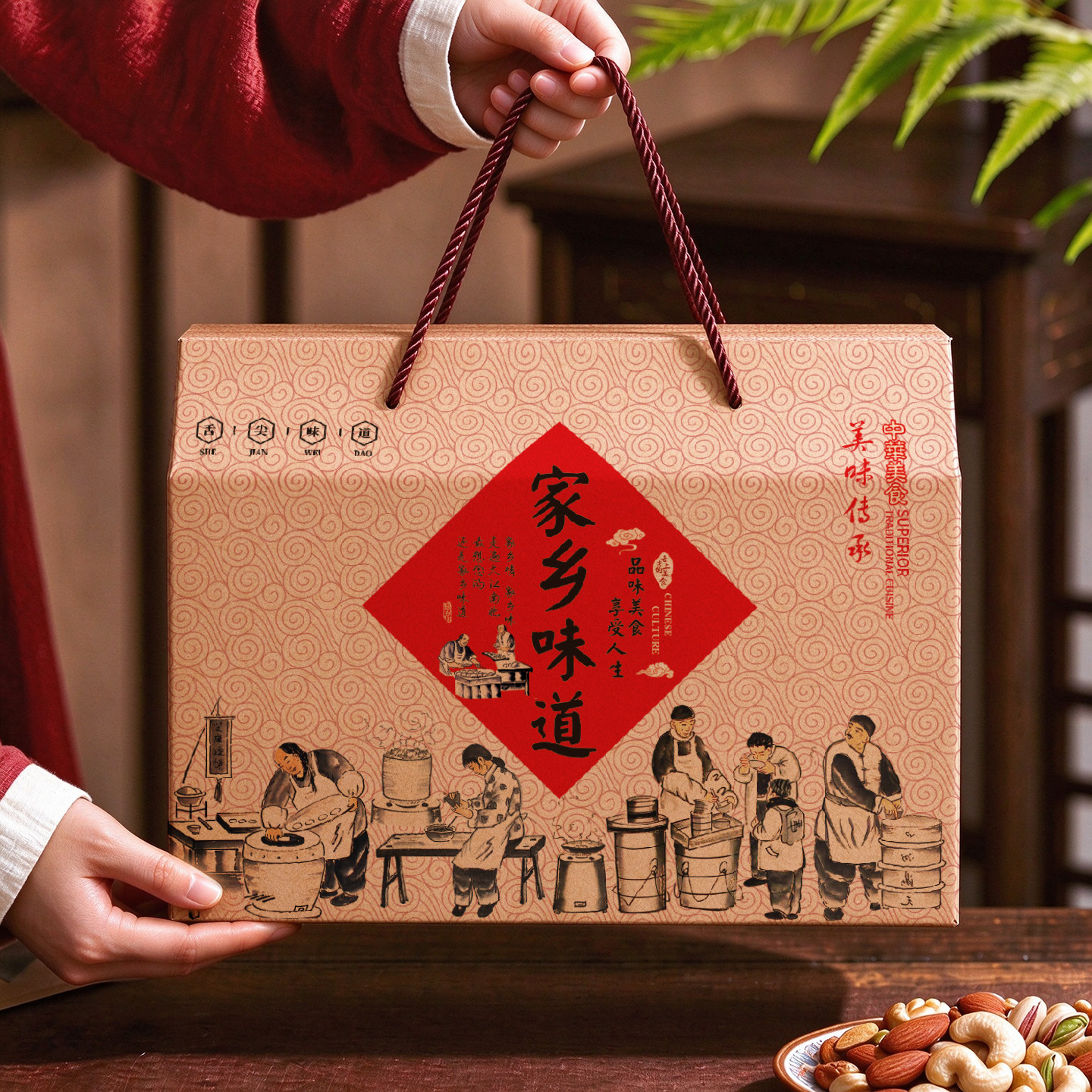 礼盒定制包装空盒土特产熟食腊味粉条丝高档礼品盒定制纸箱印logo