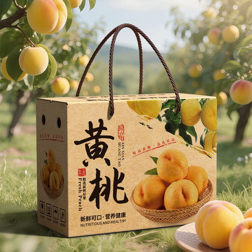空盒子高档黄桃包装箱